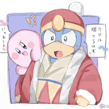 グルメレースの約束