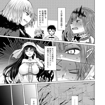 新米マスターとトリ子61