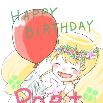 2022.2.17ポエ誕絵