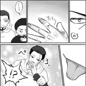 指ペロ