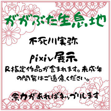 20223.06オンラインイベント 告知