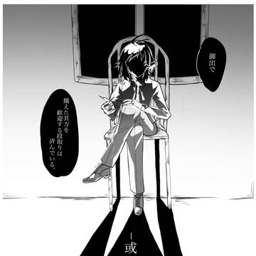 創作漫画