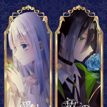 【花食】あおい夜の話【FA】