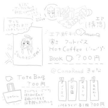 朝煎り珈琲no.0