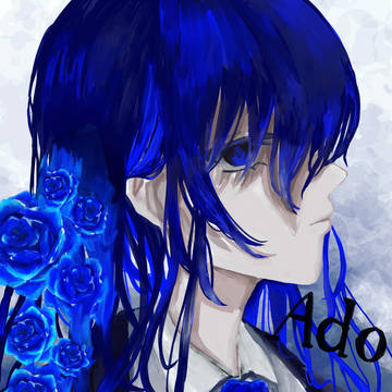 Adoさん