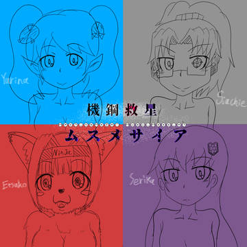 宣伝