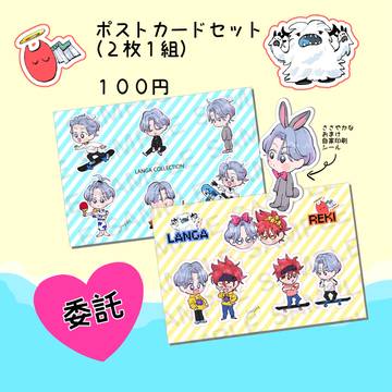 【委託】OTG!3