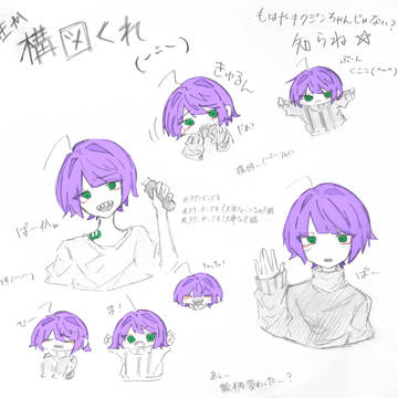 授業中にかいたやーつ