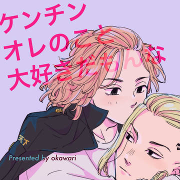 2/20 新刊サンプル(ドラマイ)