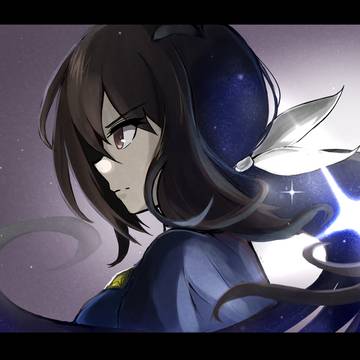 煌めく一等星