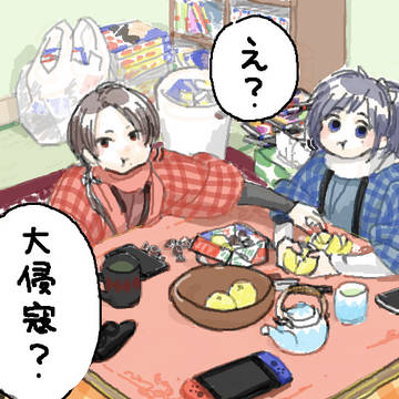 らくがきまとめ8