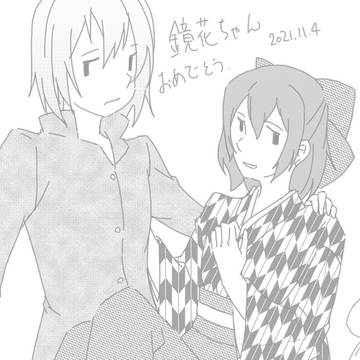 めいこい他