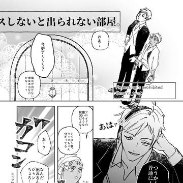 フロカリ　●●しないと出られない部屋