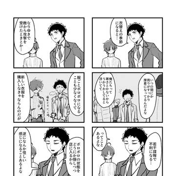【機構オンリー無配】KOROMOGAE＆オプションメニュー