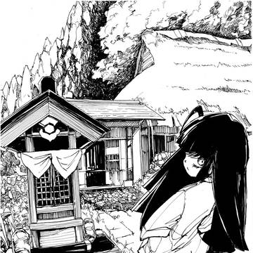 掃除