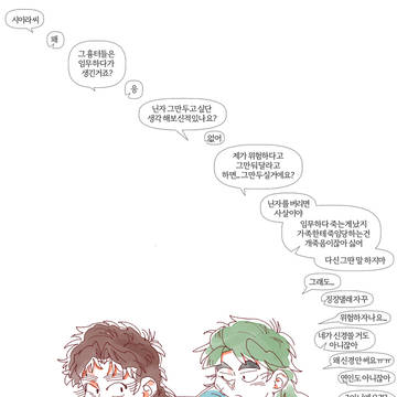 시라칸