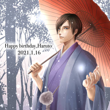 ハルト君お誕生日おめでとう