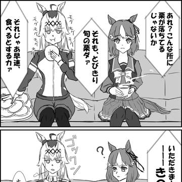 おばたキャップ