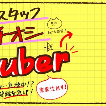 【ツイート宣伝用？】ポップ風のなにか