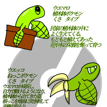 オリポケ図鑑①