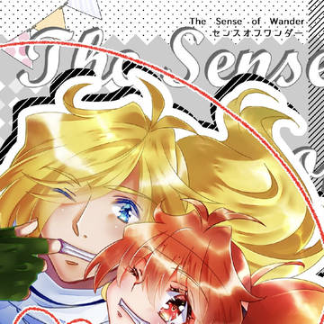 『The sense of Wonder』サンプル