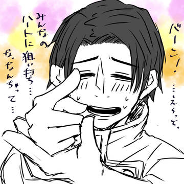 乙骨くん夢詰め