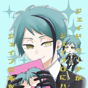 【2/20】ジェイフロ新刊サンプル