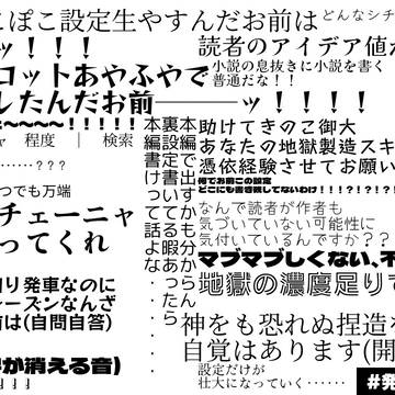 ▼ふぉろわー　さんぜんにん　ありがとう