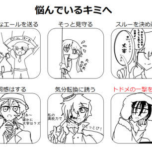 悩んでいるキミヘ（文スト）