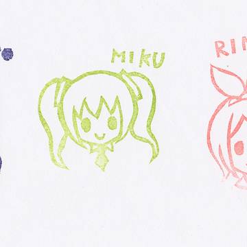消しゴムハンコdeボカロ