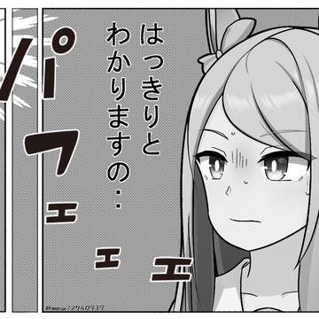 島ックイーン