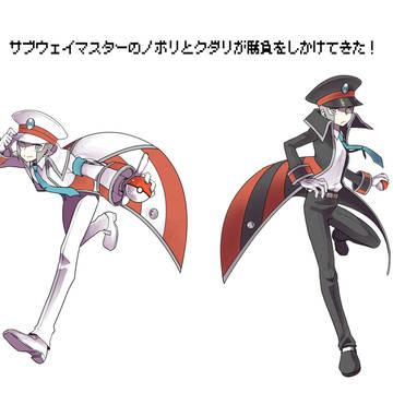 サブマス詰め⑩