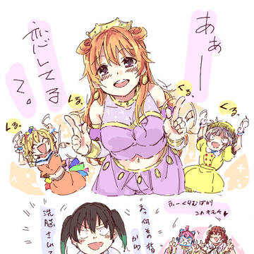 ラブライブ落書きまとめ16