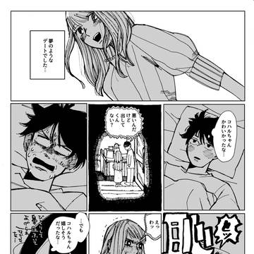 ナルドの辺り　ブリッジ　１