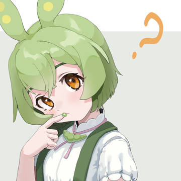 ひとくち食べるのだ?