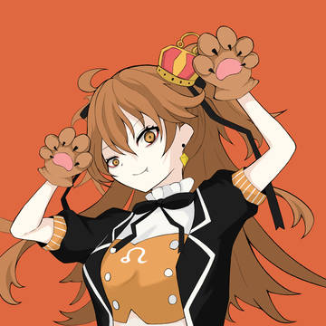 獅子神レオナ