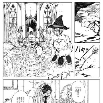 シリウス×講談社ラノベ文庫　異世界漫画・作画コンテスト