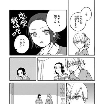 Page 14 thumbnail