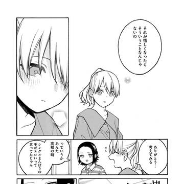 Page 15 thumbnail