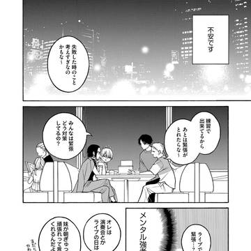 Page 2 thumbnail