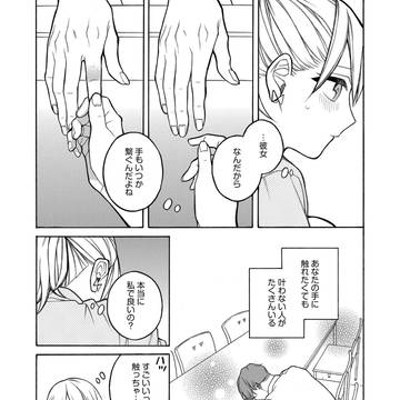 Page 7 thumbnail