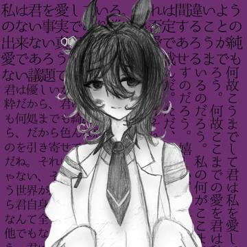 「さあ、抱き締めてあげるからこっちにおいで。」
