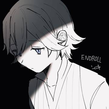 エンドロ落書き※微ネタバレ