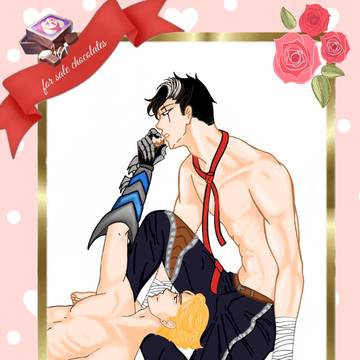 Valentine's Day