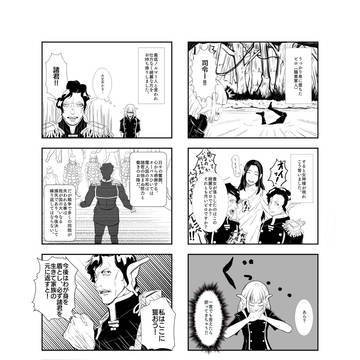堕天エアオンリー2022