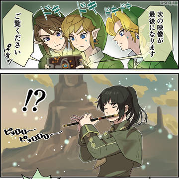 ブレリン行方不明 漫画 3本