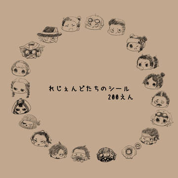 エアブー参加してます