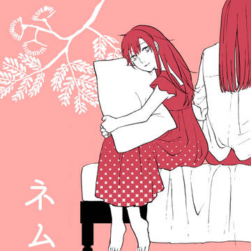 【神リナ】ネムノキ【Web再録】