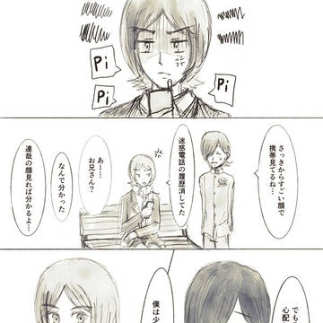 周防兄弟ログ