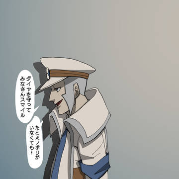 片割れ